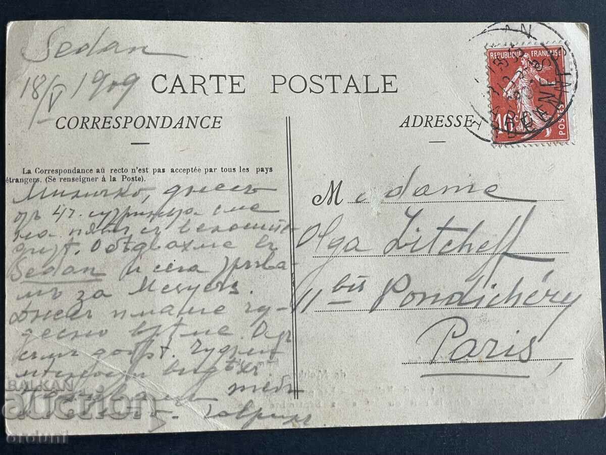 3735 France Sedan Bismarck negotiates with the French 1909 with price 10.00 BGN | € 5.11 3735 France Sedan Bismarck negotiates with the French 1909 with price 10.00 BGN | € 5.11