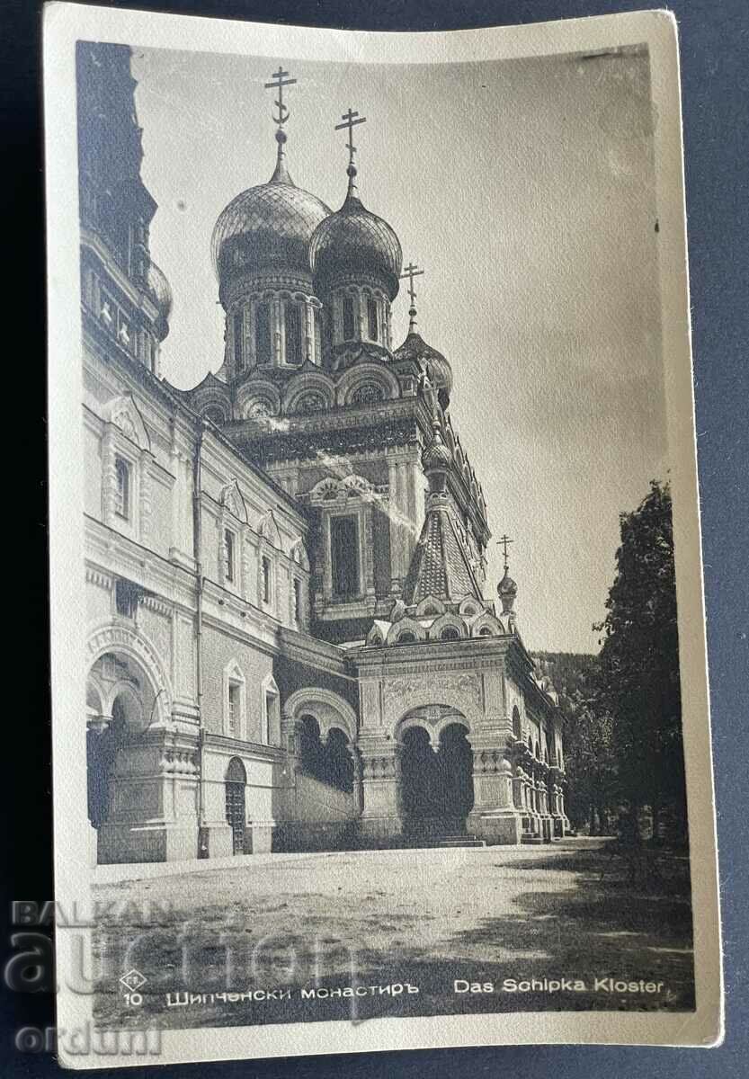 3736 Kingdom of Bulgaria Shipchen Monastery Shipka 1940s
