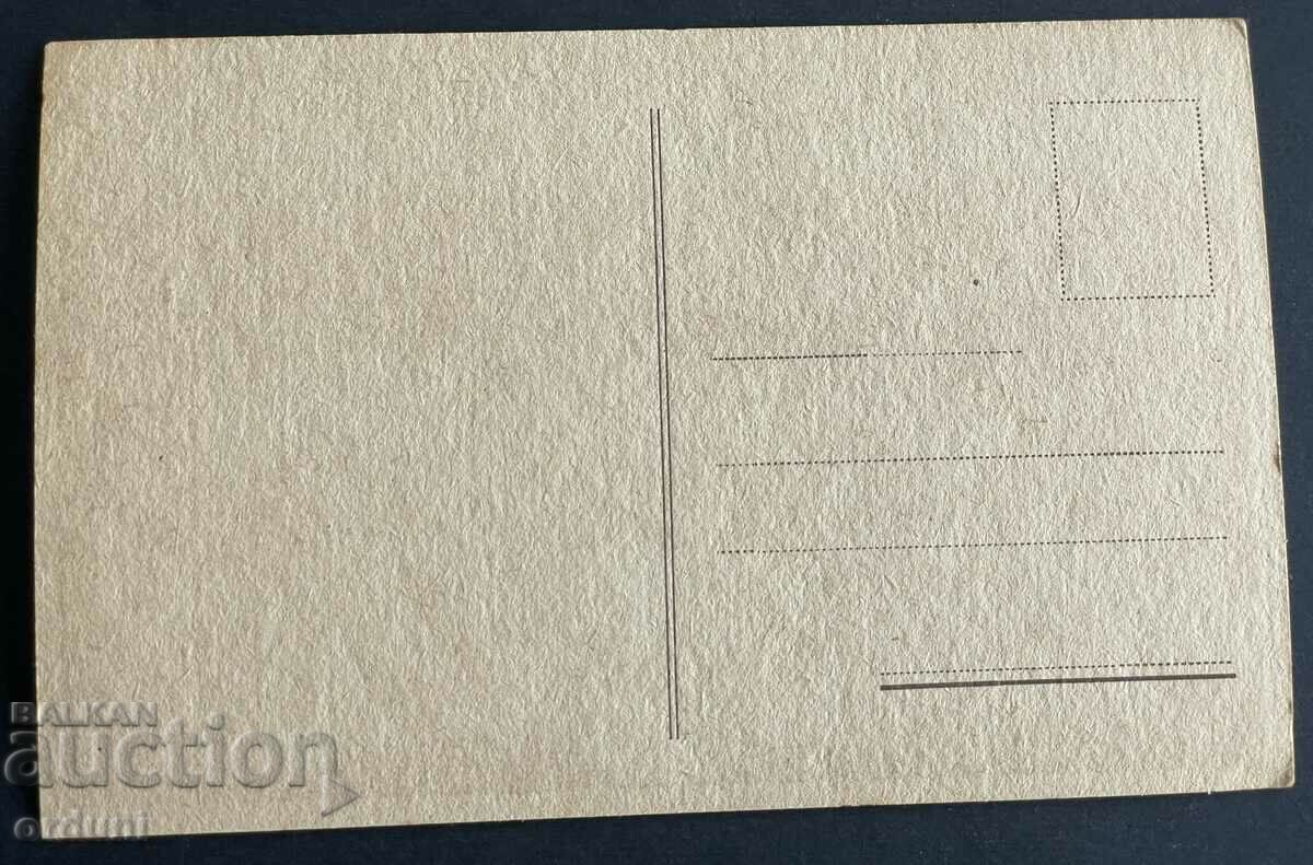 3737 Kingdom of Bulgaria Plovdiv Boys High School 40s with price 20.00 BGN | € 10.23 3737 Kingdom of Bulgaria Plovdiv Boys High School 40s with price 20.00 BGN | € 10.23