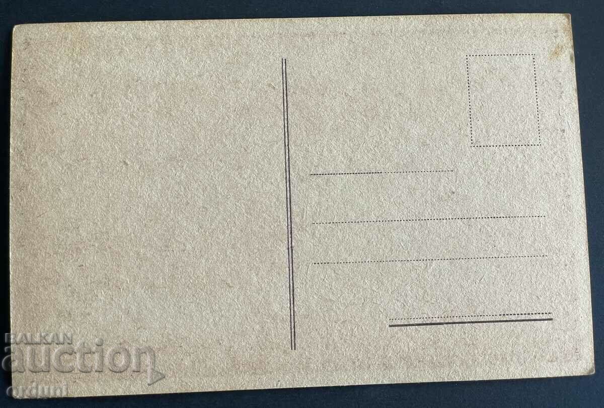 3739 Kingdom of Bulgaria Plovdiv bridge over Maritsa 40s with price 20.00 BGN | € 10.23 3739 Kingdom of Bulgaria Plovdiv bridge over Maritsa 40s with price 20.00 BGN | € 10.23