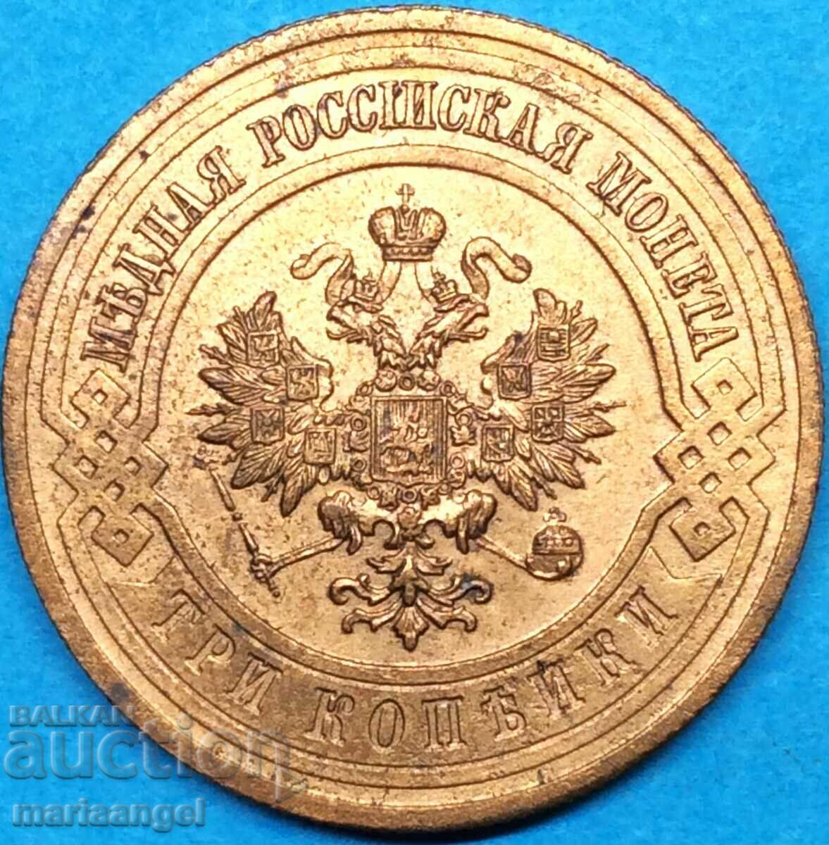 3 καπίκια 1915 Ρωσία 28 χιλιοστά χαλκός