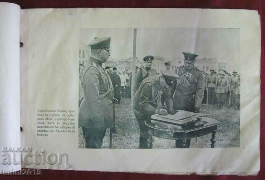 1940 Album Kingdom of Bulgaria - 5 1940 Album Kingdom of Bulgaria - 5