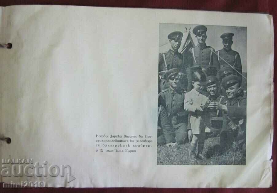 1940 Album Kingdom of Bulgaria - 7 1940 Album Kingdom of Bulgaria - 7
