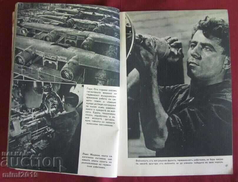 1941. Book Faced with a decisive battle - 5 1941. Book Faced with a decisive battle - 5