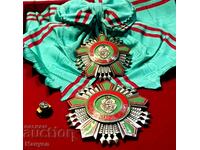 ,,Орден на Република Тунис”, Голям кръст, тип II