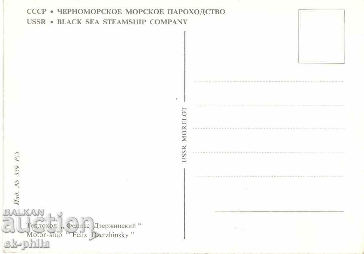 Old card - ships - thermal code "F. Dzerzhinsky" with price 1.00 BGN | € 0.51 Old card - ships - thermal code "F. Dzerzhinsky" with price 1.00 BGN | € 0.51