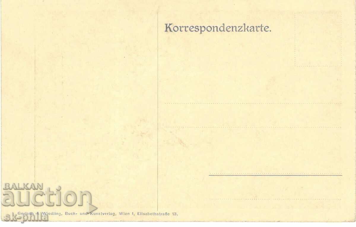 Old postcard - Austrian scientist ? with price 0.50 BGN | € 0.26 Old postcard - Austrian scientist ? with price 0.50 BGN | € 0.26