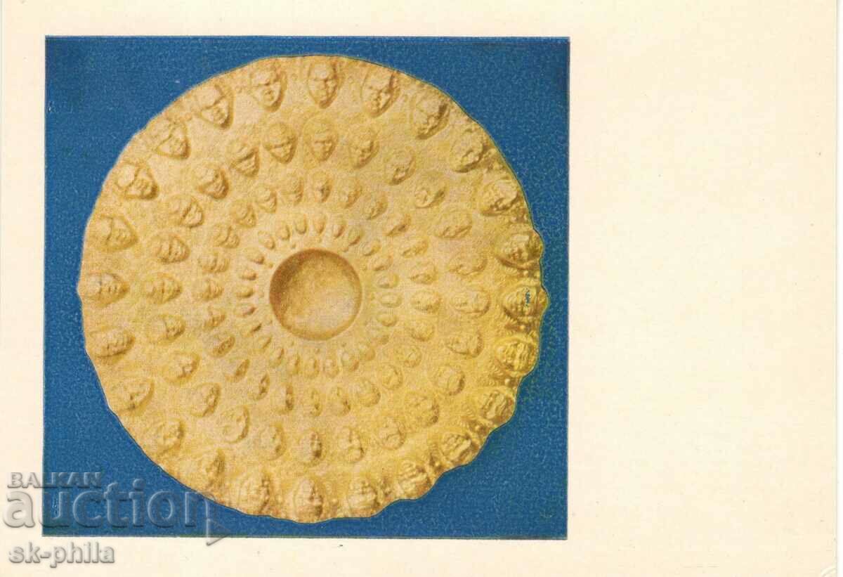 Παλιά κάρτα - χρυσός θησαυρός Panagyur - πιάτο