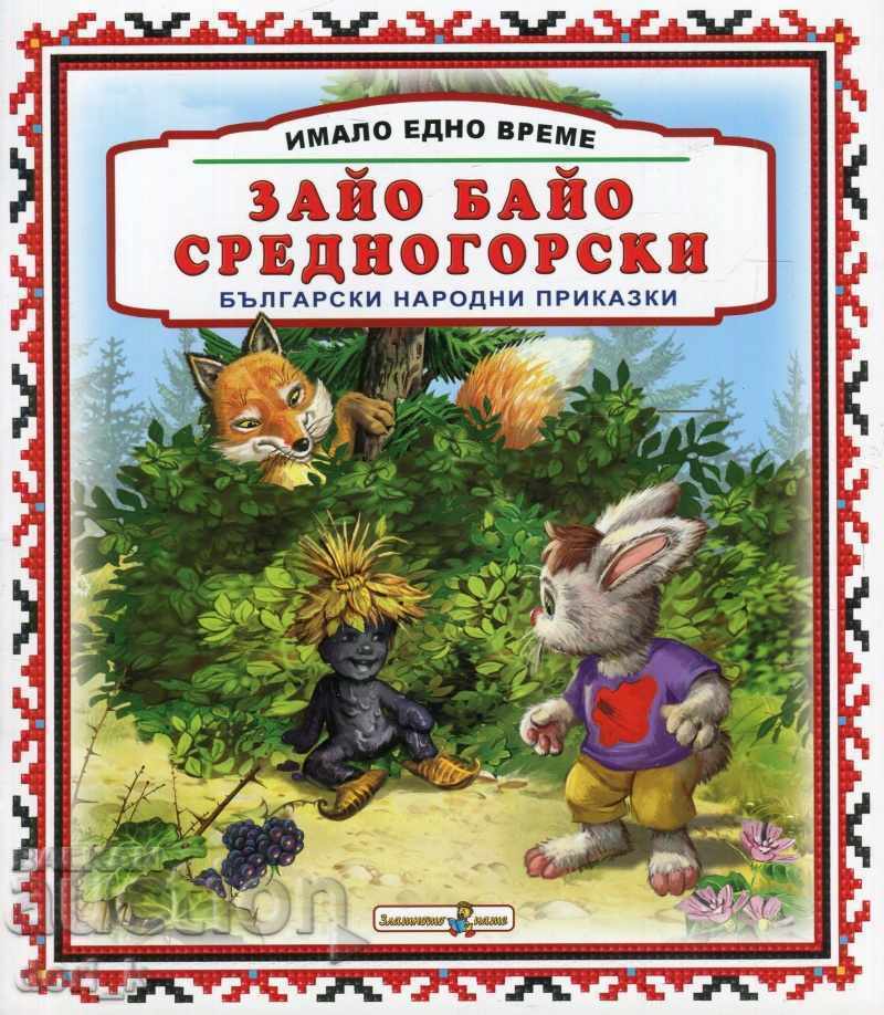 Once upon a time: Rabbit Bajo Srednogorski