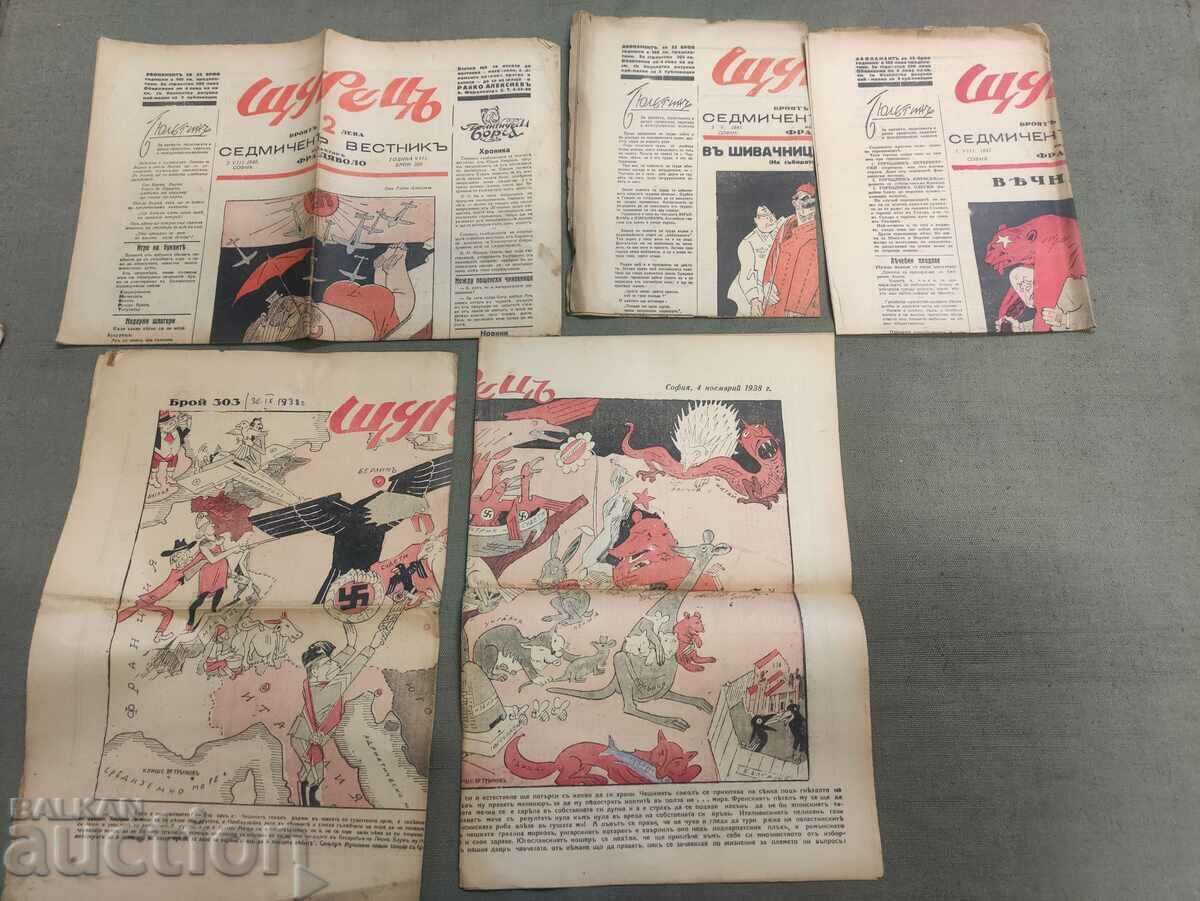 Shturetse newspaper collection