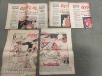 Colecția de ziare Shturetse