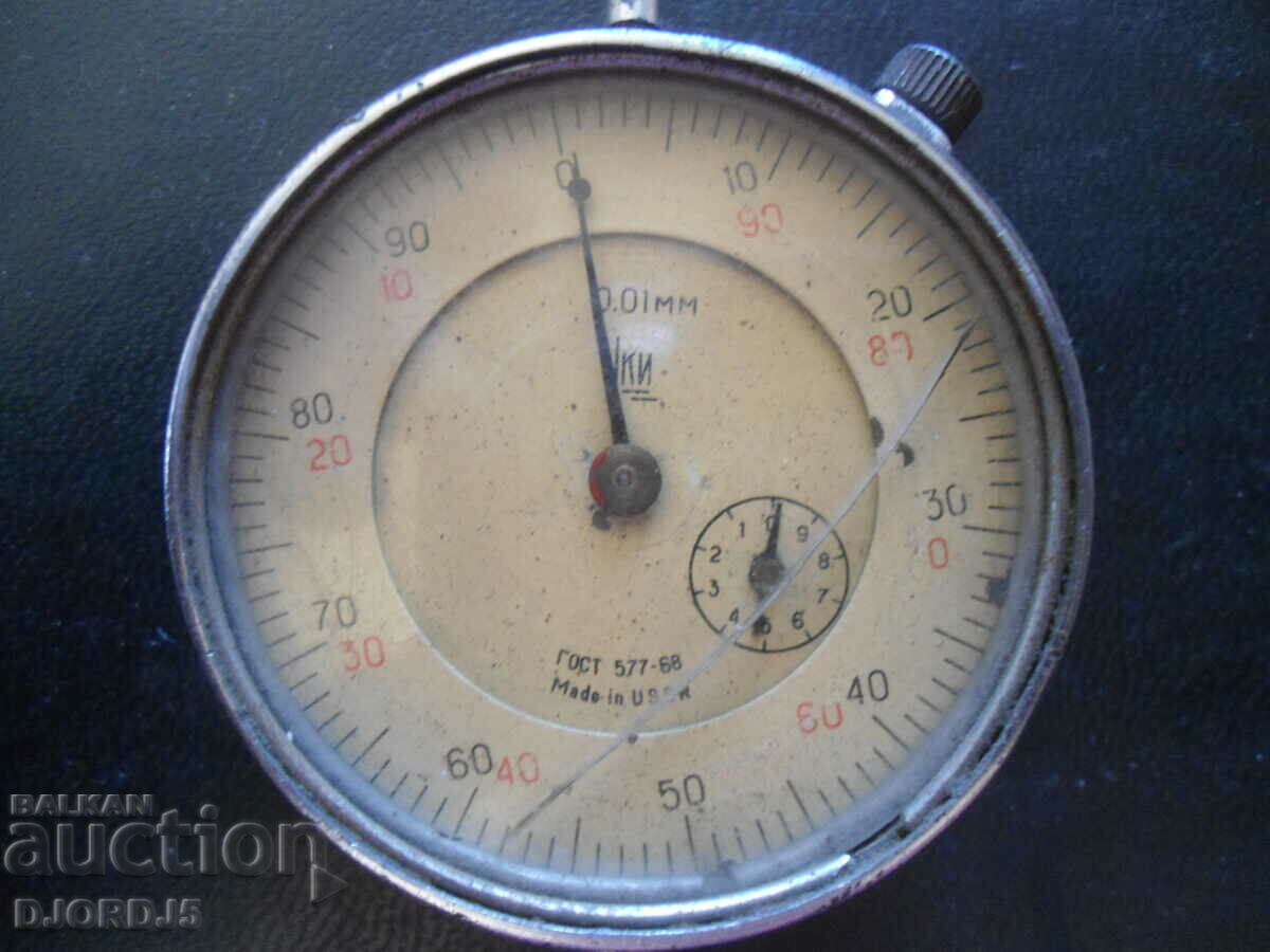 Old meter, Made in USSR with price 5.00 BGN | € 2.56 Old meter, Made in USSR with price 5.00 BGN | € 2.56