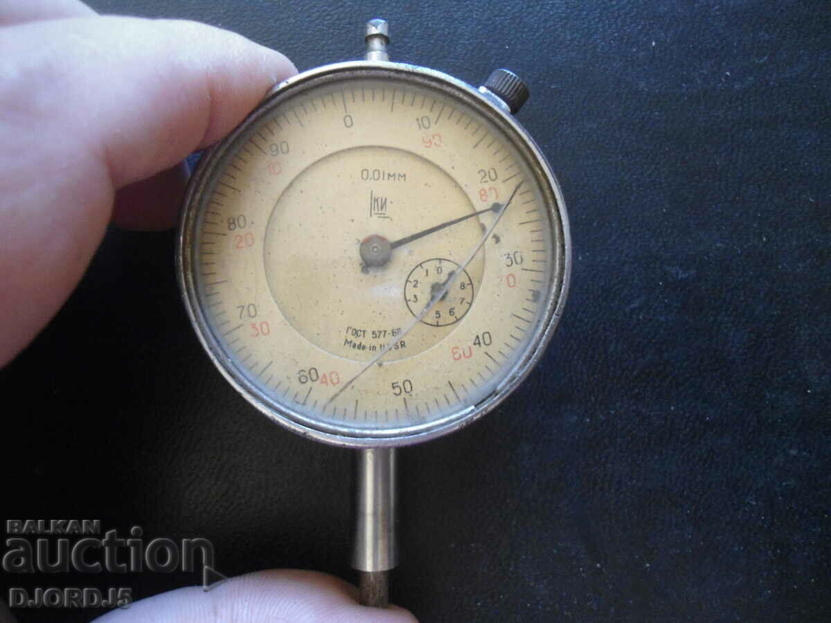 Delivery of Old meter, Made in USSR Delivery of Old meter, Made in USSR