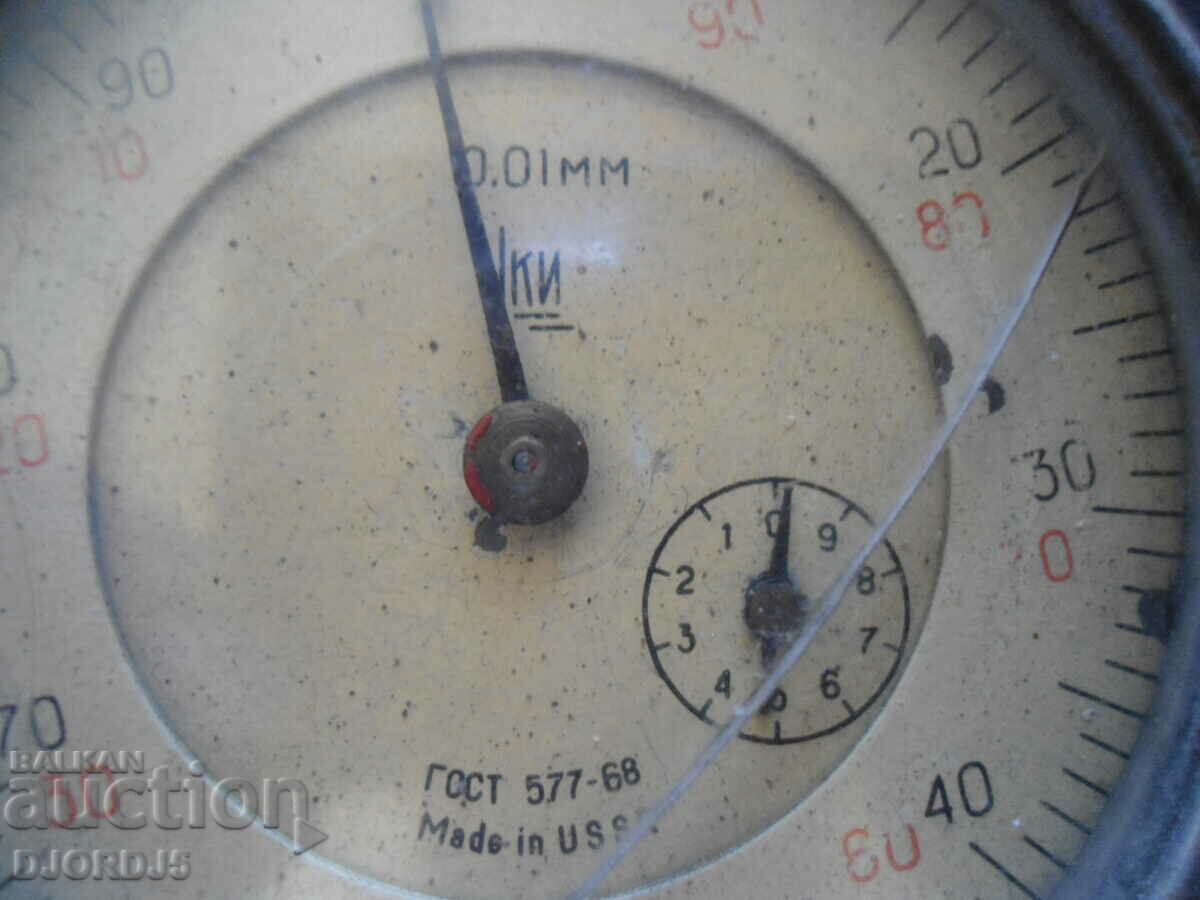 Old meter, Made in USSR - 7 Old meter, Made in USSR - 7