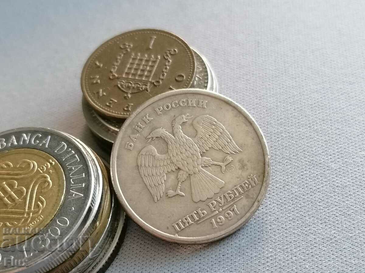 Coin - Russia - 5 rubles 1997 with price 1.90 BGN | € 0.97 Coin - Russia - 5 rubles 1997 with price 1.90 BGN | € 0.97