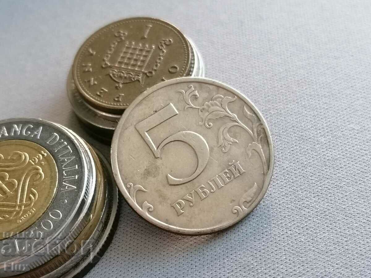 Moneda - Rusia - 5 ruble 1997.