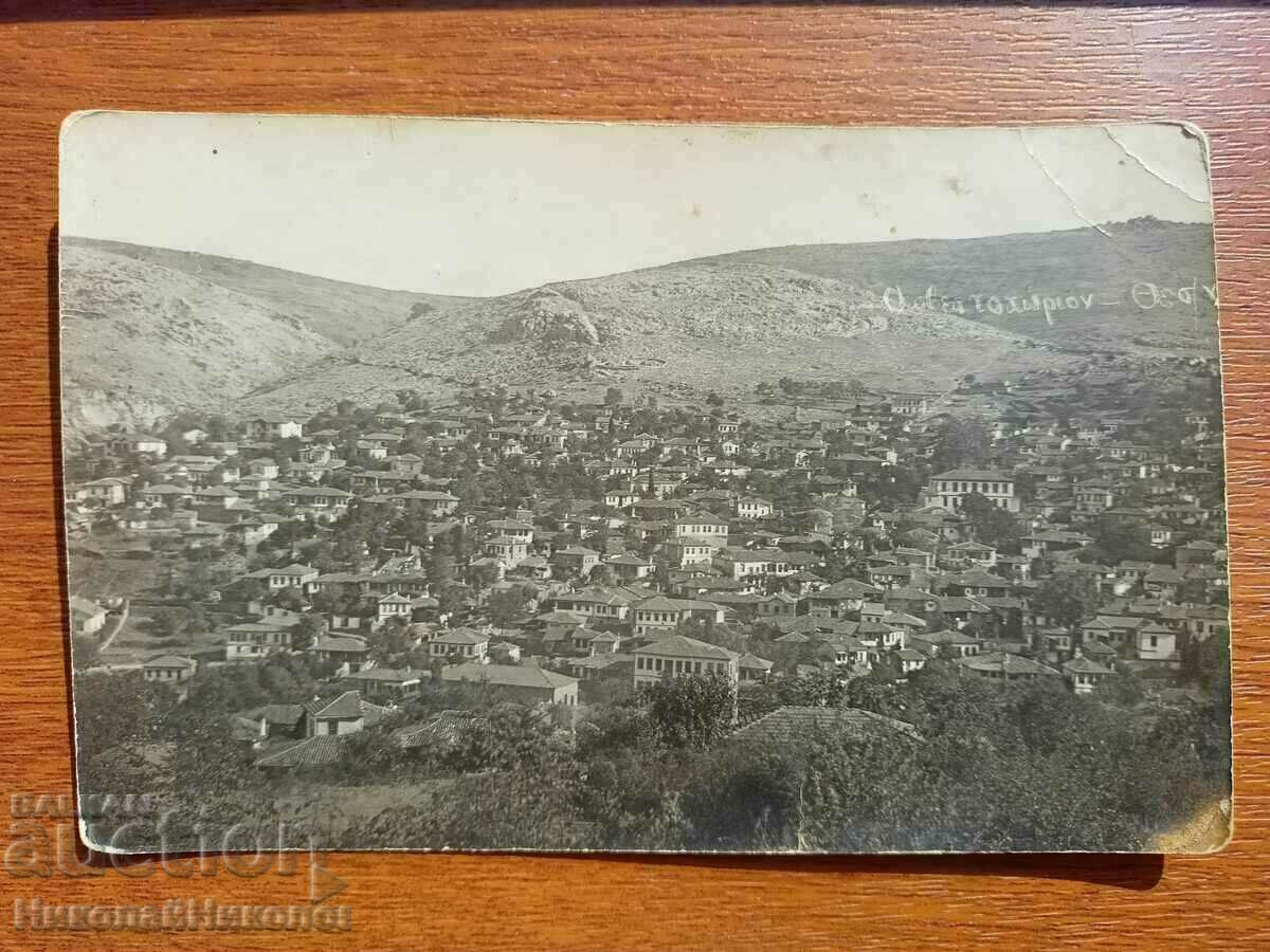 1924 FOTO VECHE GRECIA MACEDONIA Ασβεστοχορι PEIZANOVO G34