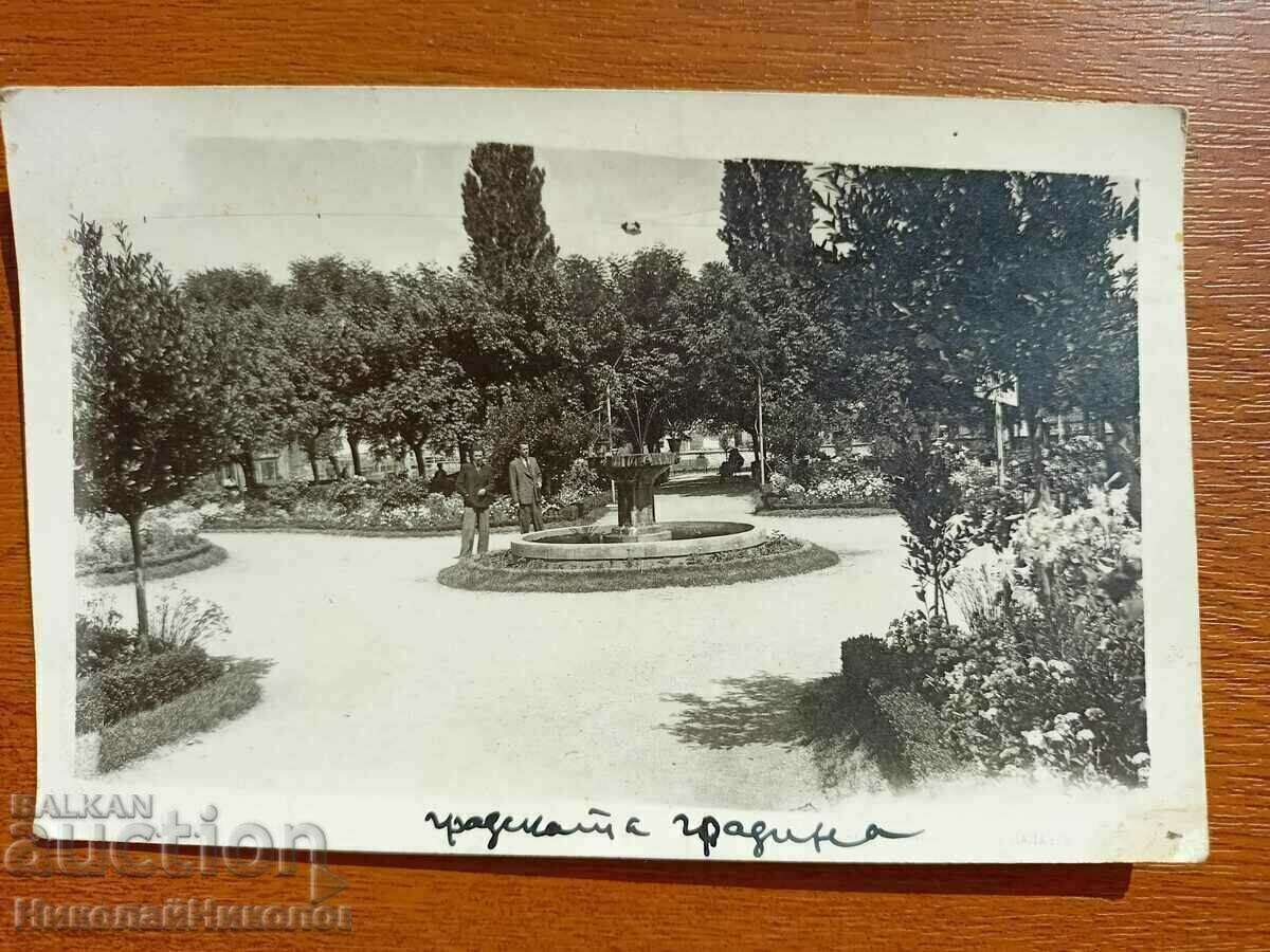 OLD PHOTO GREECE MACEDONIA GYUMURDZINA KOMOTINI G348