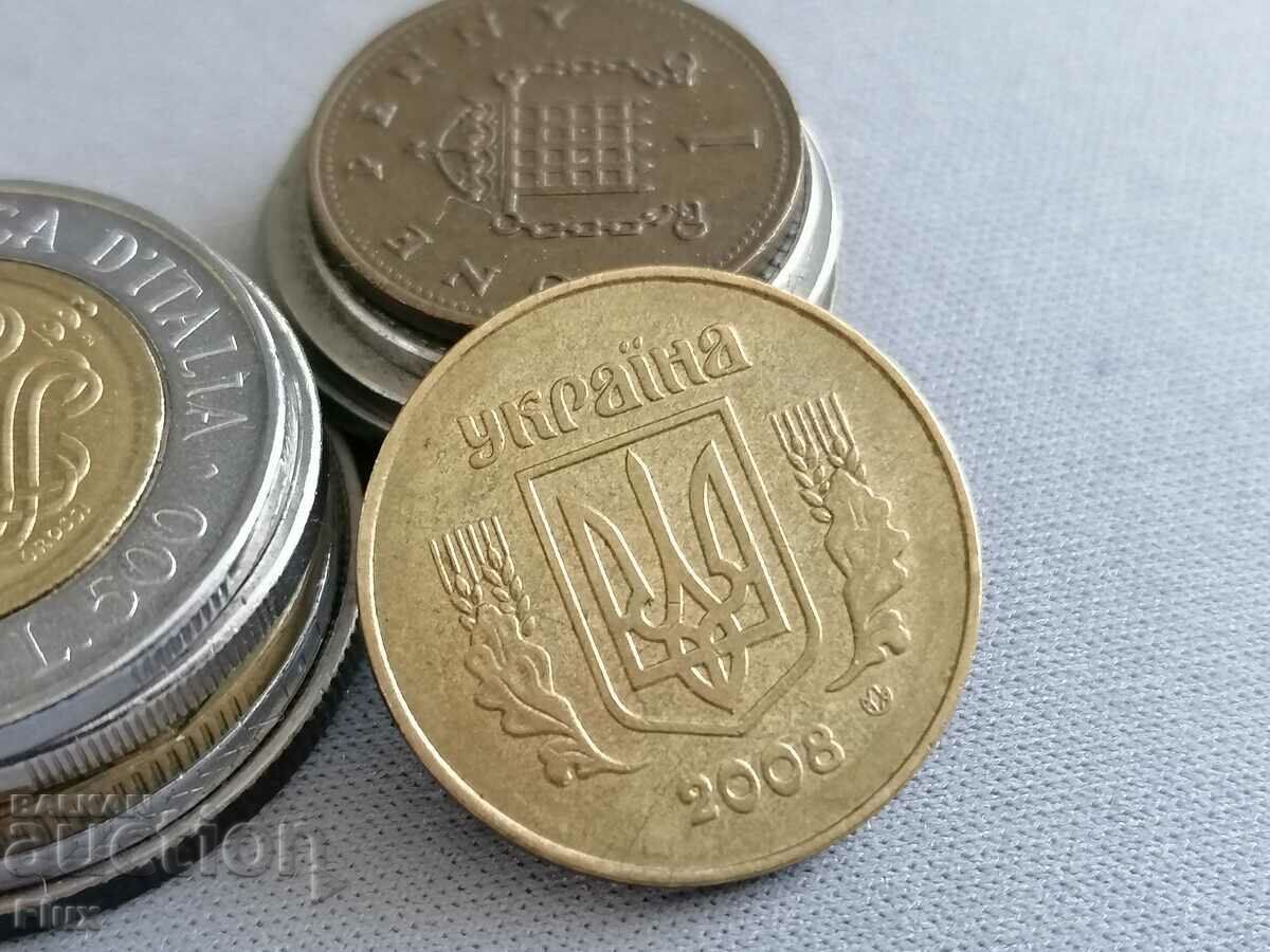 Coin - Ukraine - 50 kopecks 2008 with price 1.25 BGN | € 0.64 Coin - Ukraine - 50 kopecks 2008 with price 1.25 BGN | € 0.64
