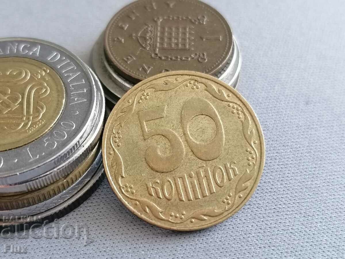 Νόμισμα - Ουκρανία - 50 καπίκια 2008