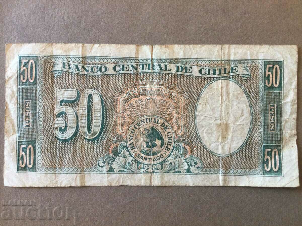 Chile 50 pesos 1958 Anibal Pinto with price 19.00 BGN | € 9.71 Chile 50 pesos 1958 Anibal Pinto with price 19.00 BGN | € 9.71