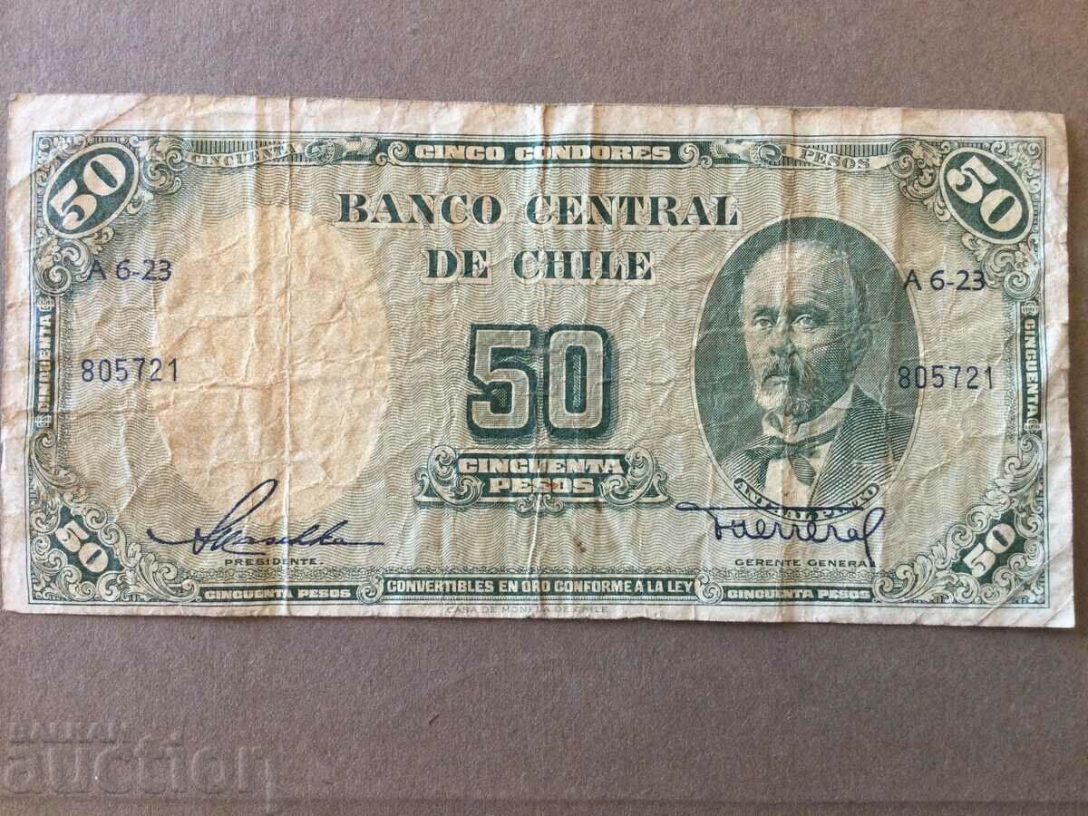 Чили 50 песо 1958 Анибал Пинто