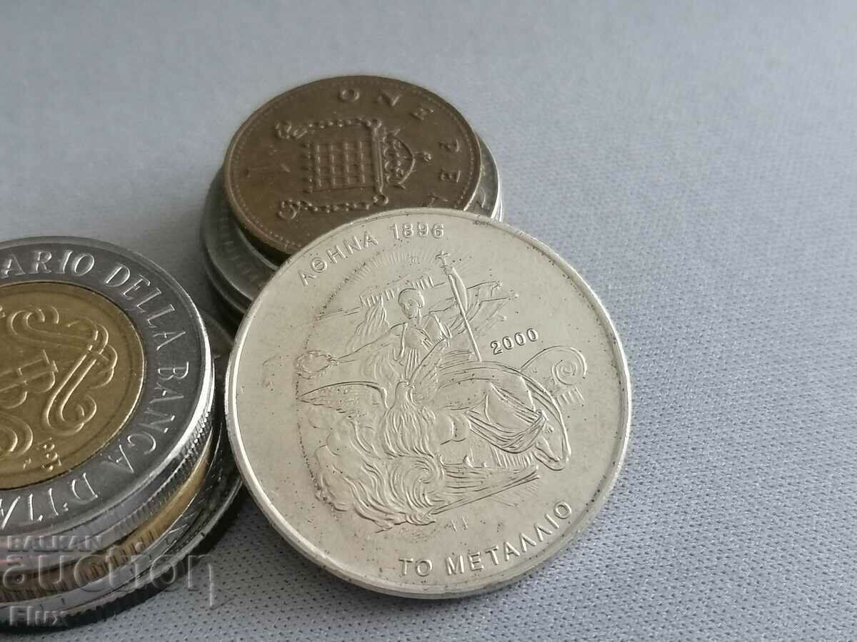 Coin - Greece - 500 drachmas Athens (Olympics) | 2000 with price 4.50 BGN | € 2.30 Coin - Greece - 500 drachmas Athens (Olympics) | 2000 with price 4.50 BGN | € 2.30