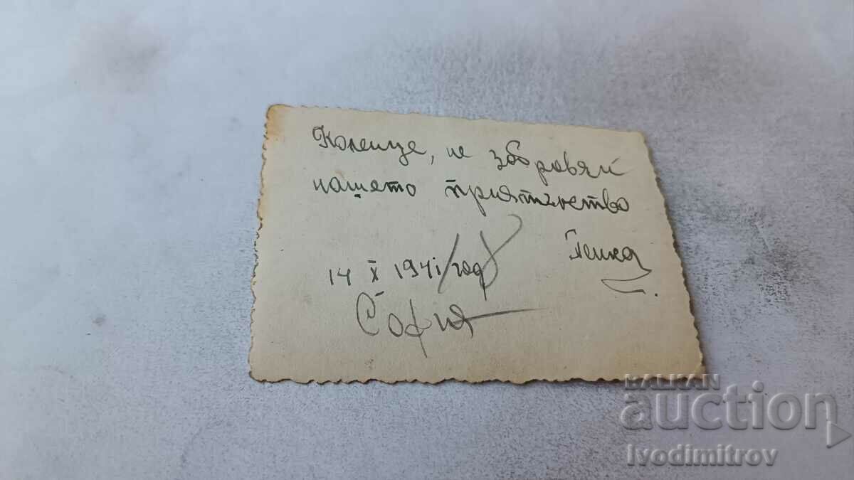 Photo Sofia Two young girls on a walk 1941 with price 2.45 BGN | € 1.25 Photo Sofia Two young girls on a walk 1941 with price 2.45 BGN | € 1.25