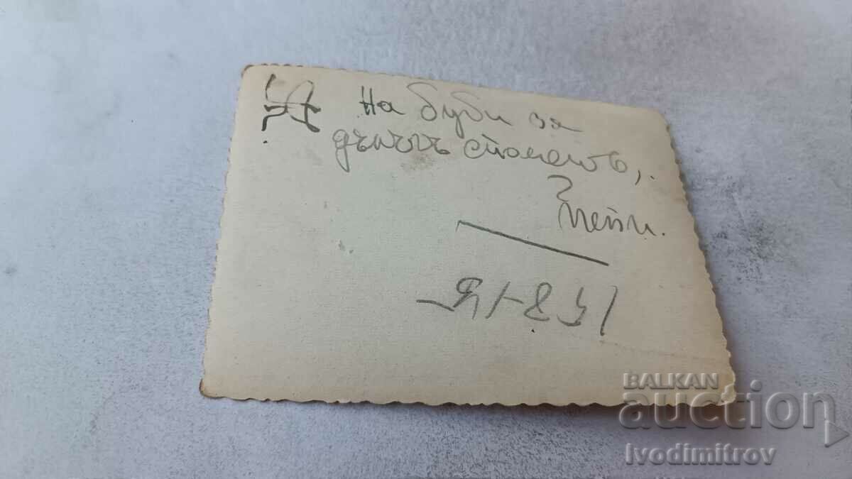 Photo Sofia Young woman on a walk with price 2.45 BGN | € 1.25 Photo Sofia Young woman on a walk with price 2.45 BGN | € 1.25