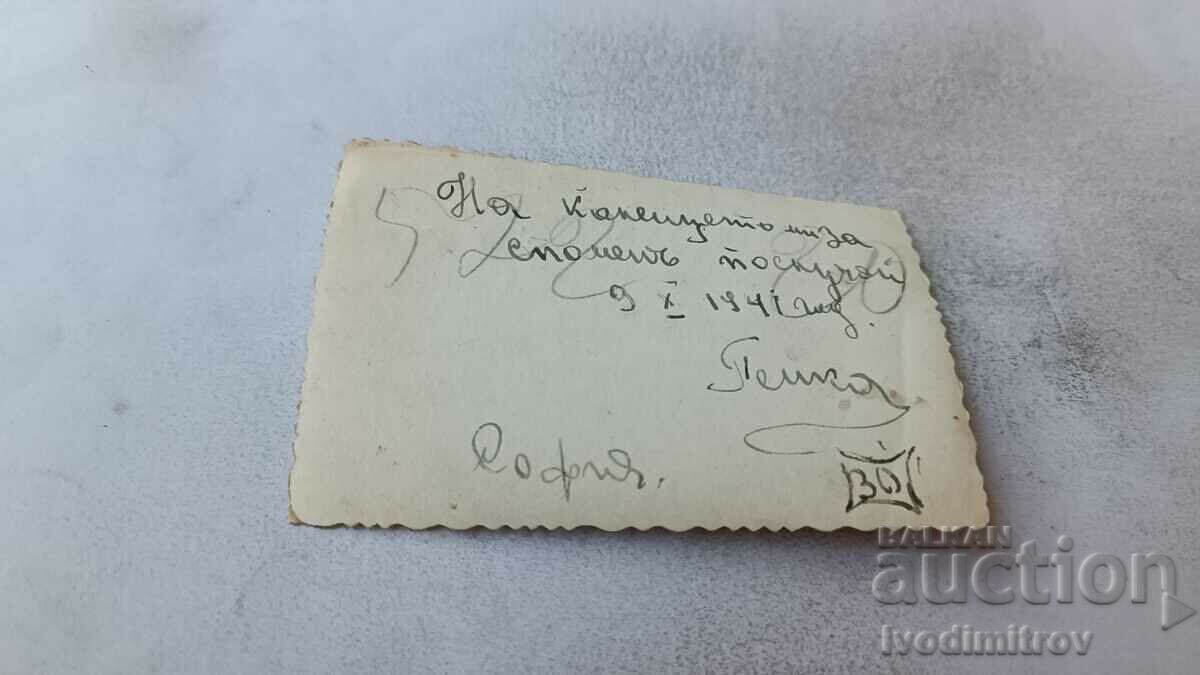 Photo Sofia Young girl on a walk 1941 with price 2.45 BGN | € 1.25 Photo Sofia Young girl on a walk 1941 with price 2.45 BGN | € 1.25