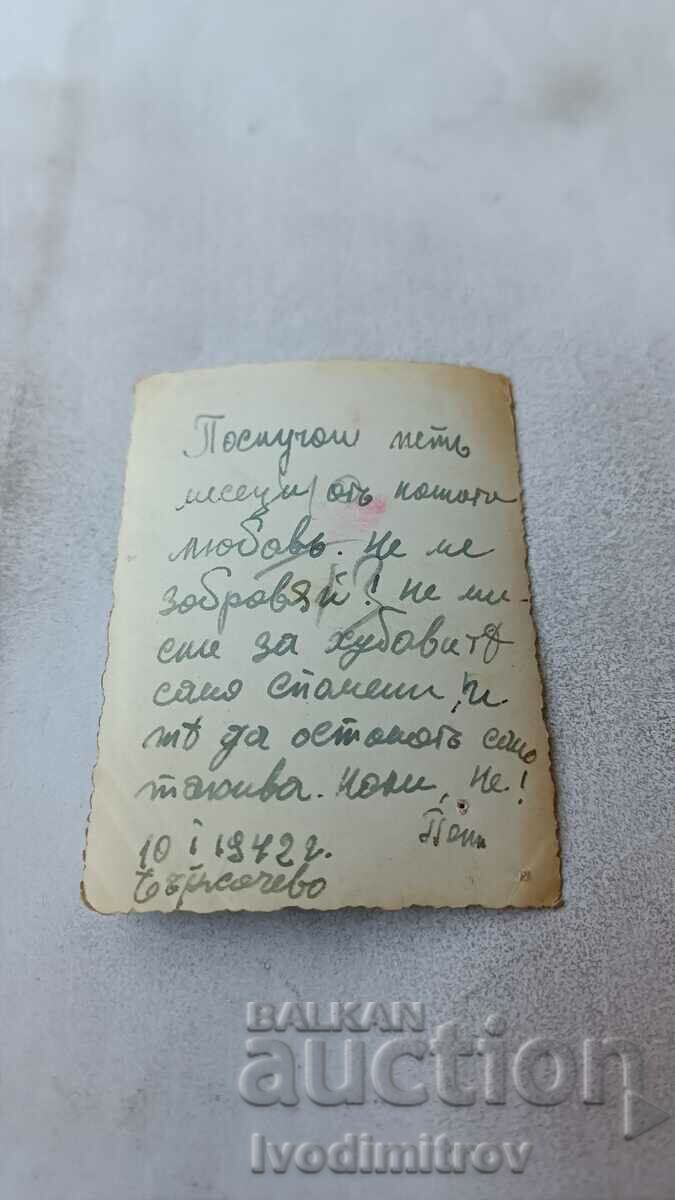 Photo Sofia A young girl on a walk 1942 with price 2.45 BGN | € 1.25 Photo Sofia A young girl on a walk 1942 with price 2.45 BGN | € 1.25