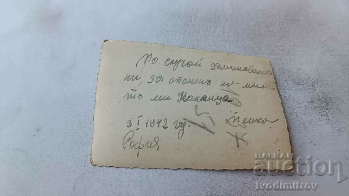 Photo Sofia Two young girls on a walk 1942 with price 2.45 BGN | € 1.25