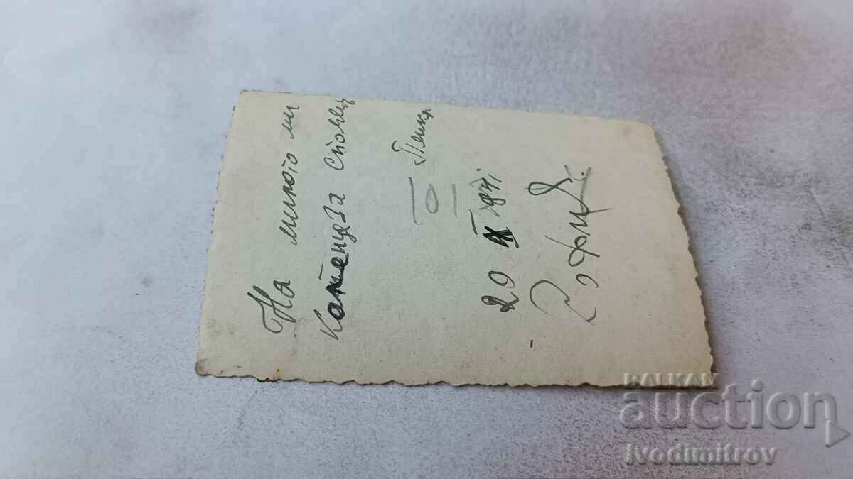 Photo Sofia Young girl on a walk 1941 with price 2.45 BGN | € 1.25 Photo Sofia Young girl on a walk 1941 with price 2.45 BGN | € 1.25