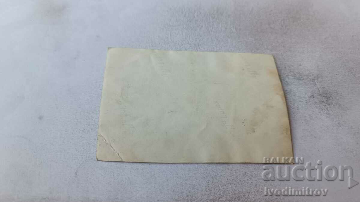 Снимка Мъж жена и две деца с цена 1.45 лв. | € 0.74