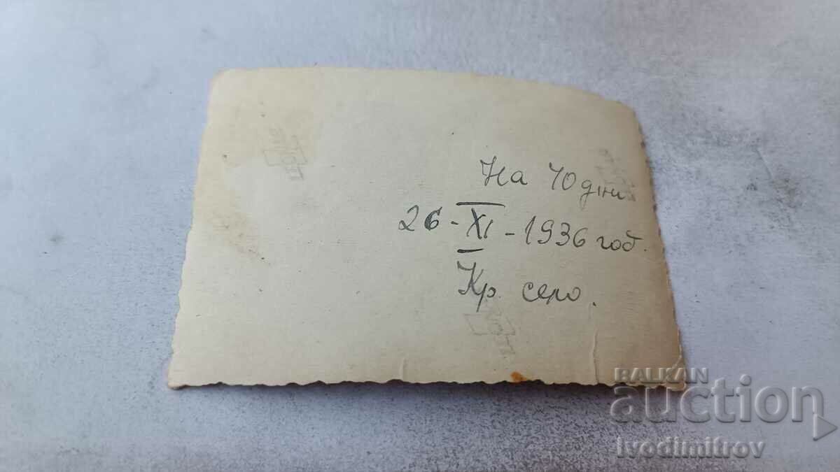 Photo Sofia Krasno selo Man women baby and dog 1939 with price 2.35 BGN | € 1.20 Photo Sofia Krasno selo Man women baby and dog 1939 with price 2.35 BGN | € 1.20