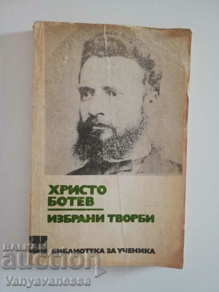 Book Hristo Botev Selected works