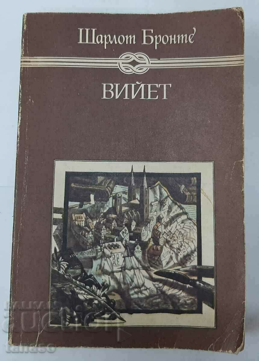 Viet, Charlotte Brontë(12.6) Viet, Charlotte Brontë(12.6)