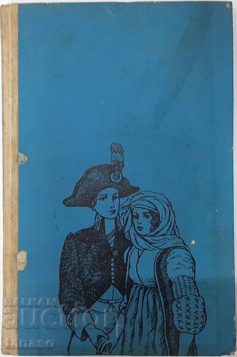 The Archipelago in Flames, Jules Verne(12.6) The Archipelago in Flames, Jules Verne(12.6)