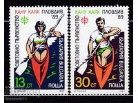 BULGARIA- 1989 - KBPM-2019 No. 3774-3775 **/MNH