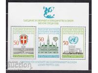 BULGARIA- 1986 - KBPM-2019 Block 178 #3513-3515 **/MNH