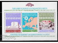 BULGARIA- 1987 - KBPM-2019 Block 193 #3626-3628 **/MNH