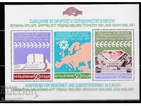BULGARIA- 1987 - KBPM-2019 Block 193 #3626-3628 **/MNH