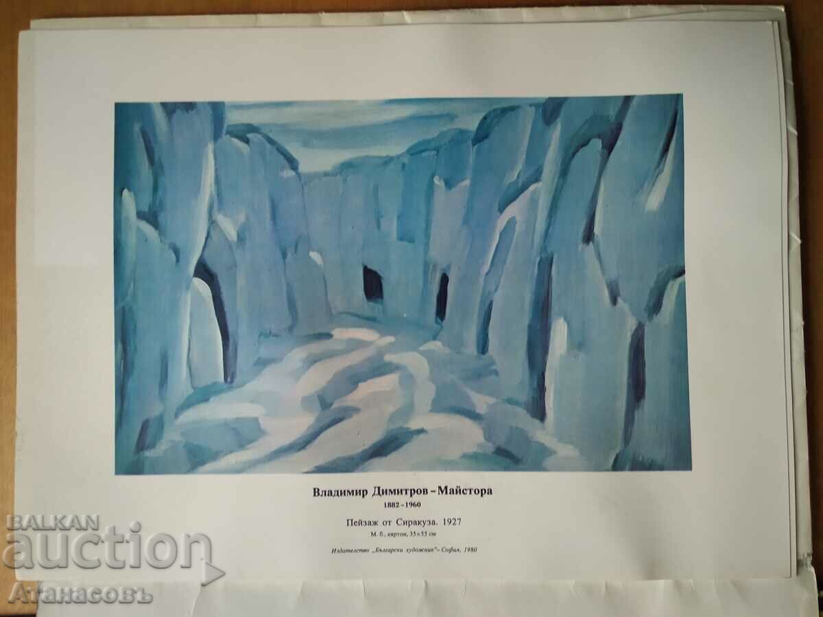 Delivery of Vladimir Dimitrov Master Unknown works