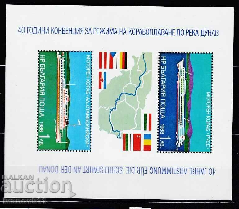 BULGARIA- 1988 - KBPM-2019 Block 203 #3716-3717 **/MNH