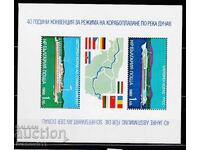 BULGARIA- 1988 - KBPM-2019 Block 203 #3716-3717 **/MNH