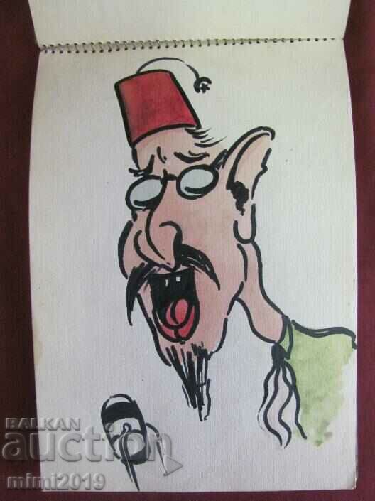 Delivery of Album Cartoons watercolor Boyan Atanasov 15 pcs. Delivery of Album Cartoons watercolor Boyan Atanasov 15 pcs.