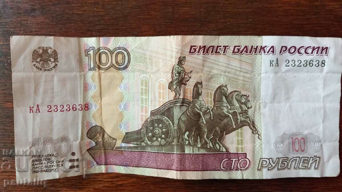 100 ρούβλια 1997