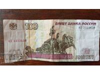 100 de ruble 1997