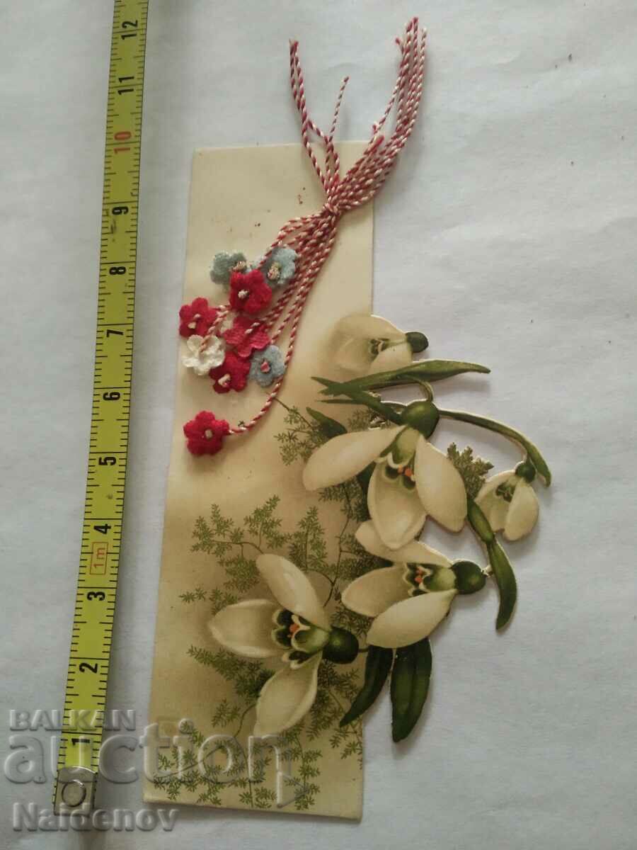 Stara Martenitsa Tsarist time 1939 with price 29.99 BGN | € 15.33 Stara Martenitsa Tsarist time 1939 with price 29.99 BGN | € 15.33