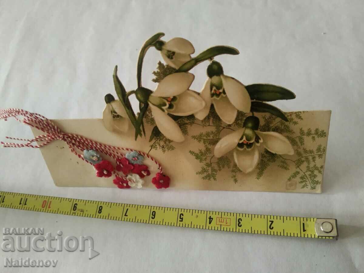 Stara Martenitsa vremea țaristă 1939 Stara Martenitsa vremea țaristă 1939